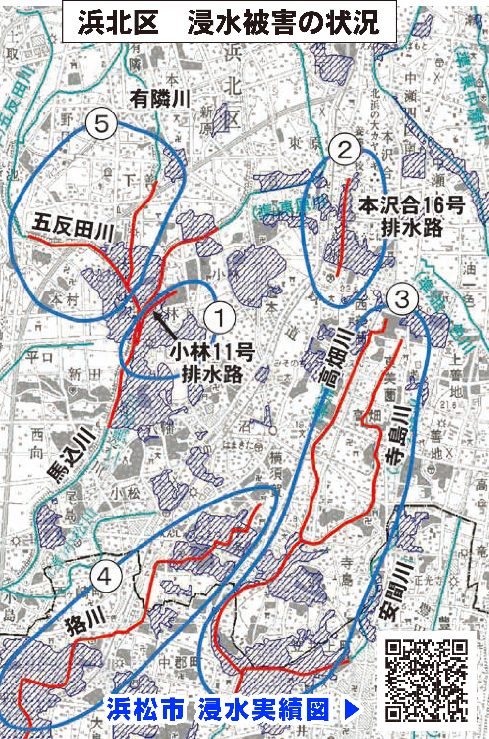 浜松市 浸水実績図